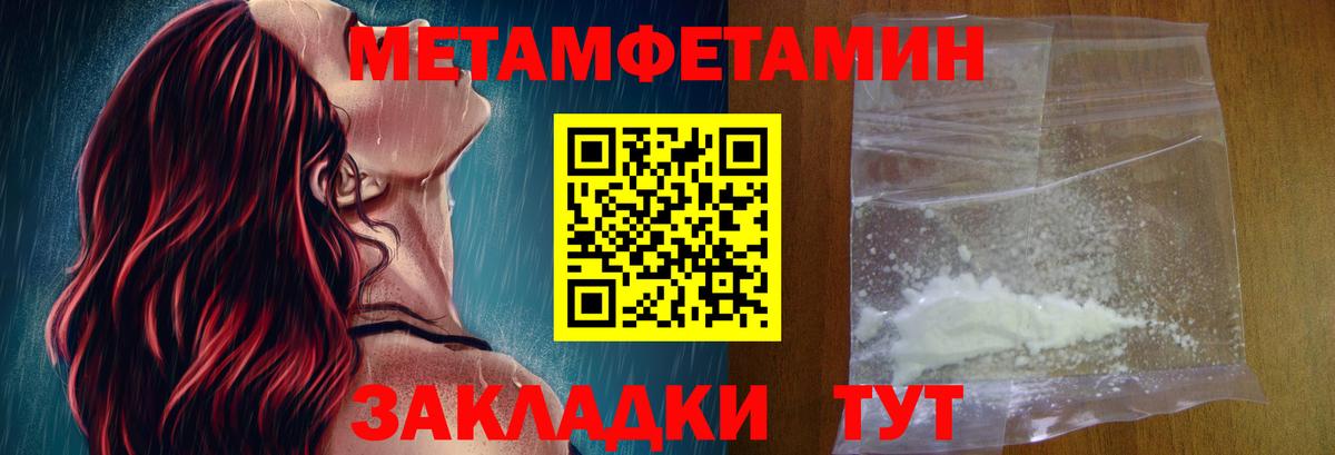 Урус-Мартан  Amphetamine  Вход с VPN  АМФЕТАМИН Premium 