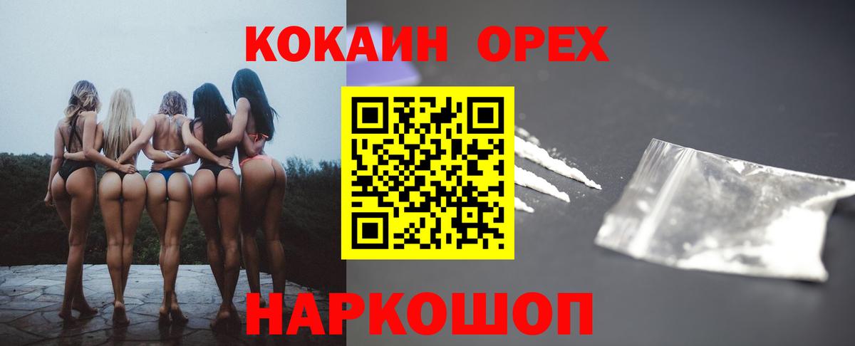 Кокаин Боливия Урус-Мартан