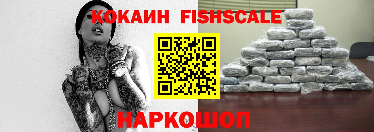 Урус-Мартан  наркота  Кокаин Колумбийский  Вход с VPN  Кокаин Колумбийский 