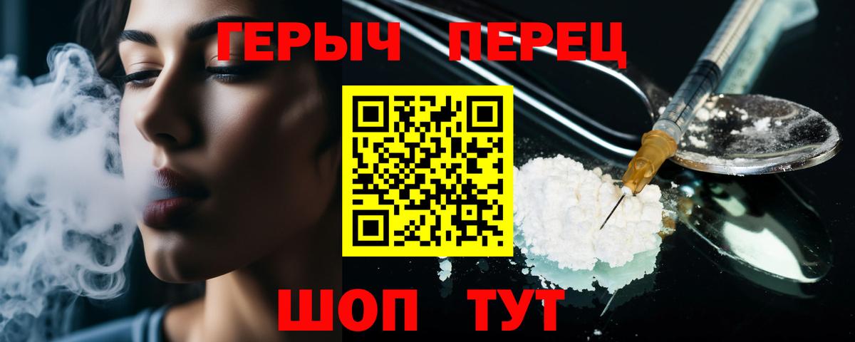Урус-Мартан  Героин VHQ  Вход с VPN 