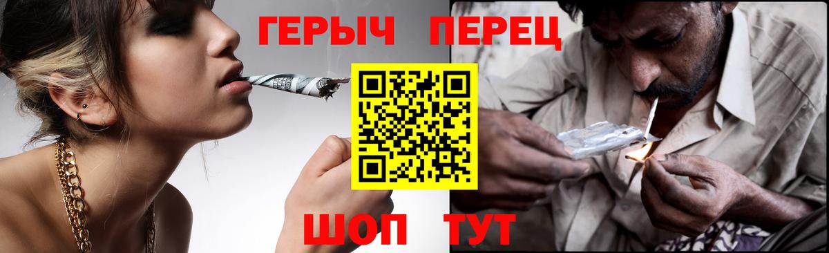 ГЕРОИН белый Урус-Мартан
