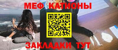 таблы Ликино-Дулёво