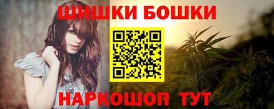 шишки Кунгур