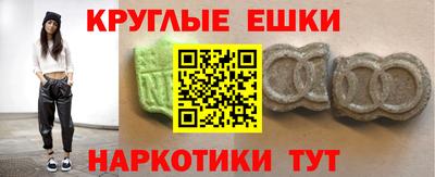 шишки Кунгур