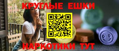таблы Ликино-Дулёво