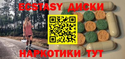 шишки Кунгур