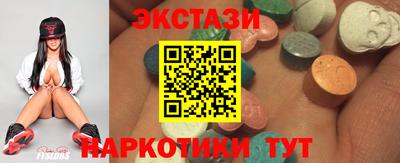 шишки Кунгур