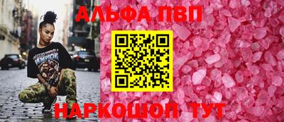 шишки Кунгур