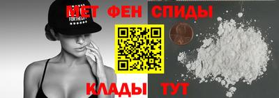 mdma Ливны