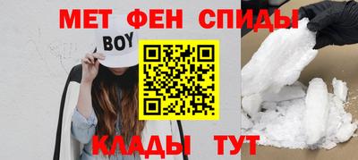 альфа пвп Кумертау
