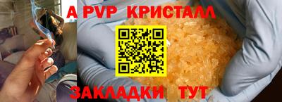 таблы Ликино-Дулёво