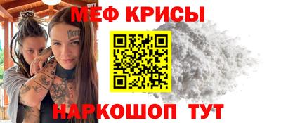 mdma Ливны