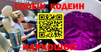 шишки Кунгур