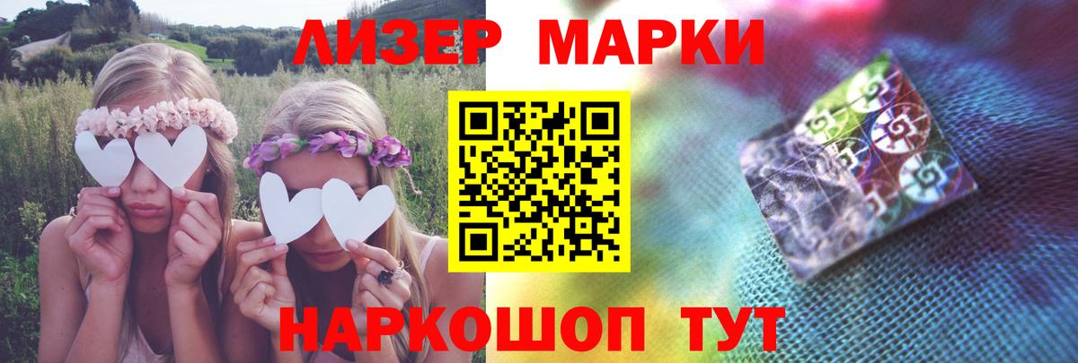 Лсд 25 экстази ecstasy Урус-Мартан