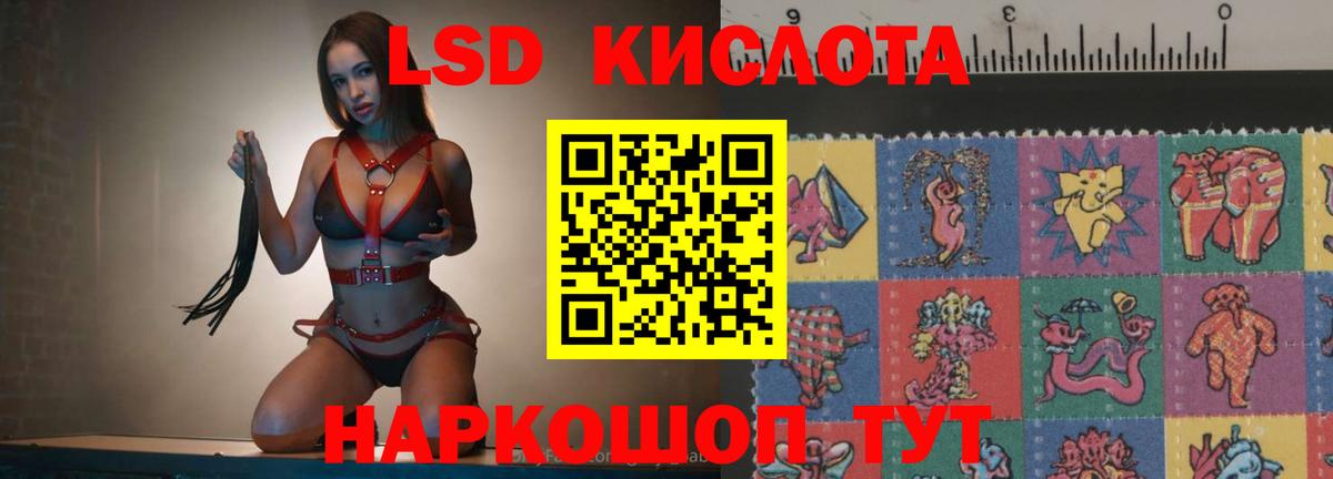 Лсд 25 экстази кислота  Вход с VPN  Урус-Мартан 