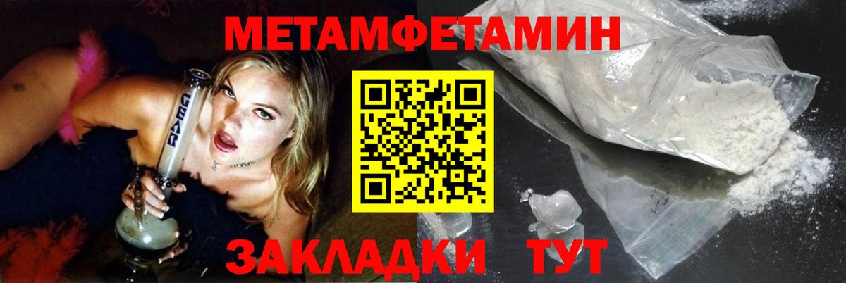 Первитин витя Урус-Мартан