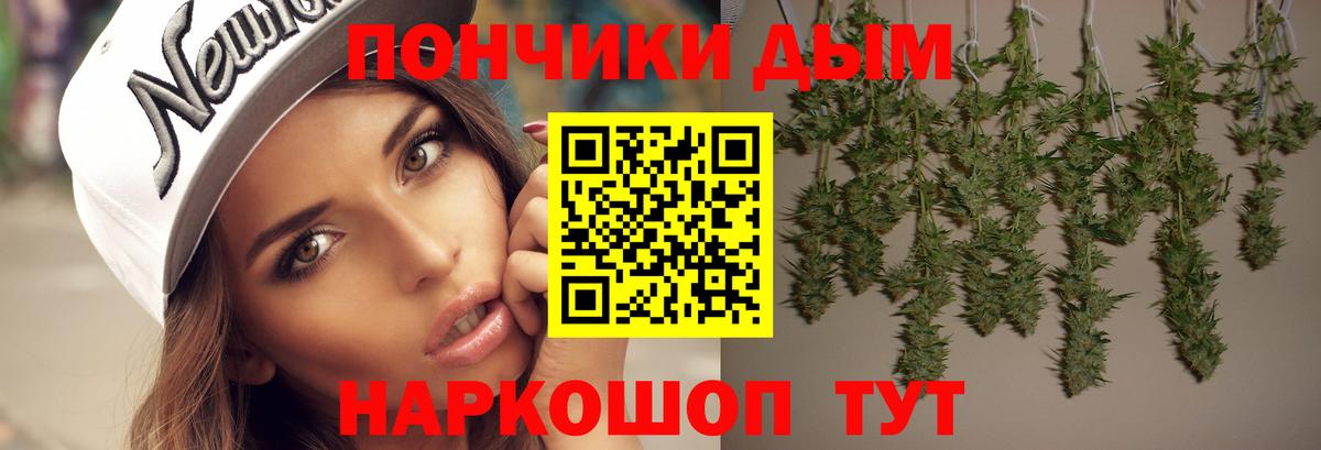 Канабис план  Вход с VPN  Каннабис VHQ  МАРИХУАНА OG Kush  Урус-Мартан 